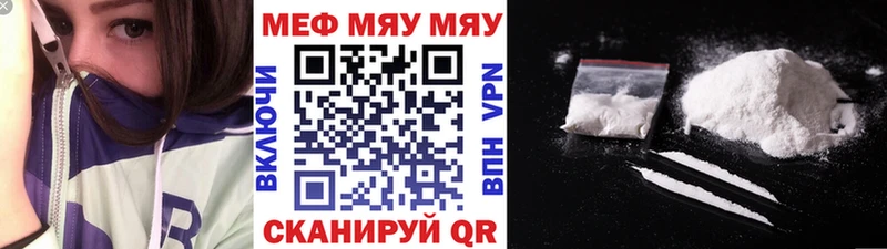 Продажа наркотиков Петровск-Забайкальский АМФЕТАМИН Меф Галлюциногенные грибы Альфа ПВП Кокаин