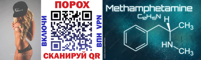 Amphetamine 97% Петровск-Забайкальский