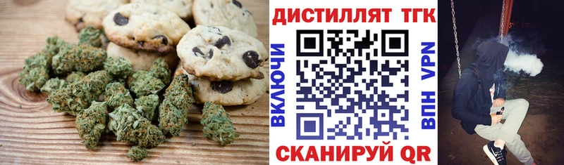 Cannafood марихуана blacksprut ссылка Петровск-Забайкальский