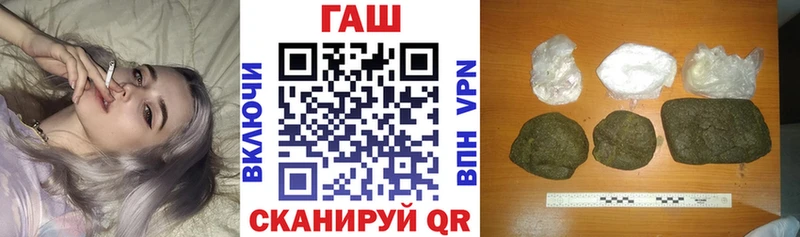 кракен вход  Петровск-Забайкальский  ГАШ Изолятор 