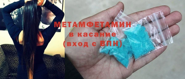 дистиллят марихуана Краснотурьинск