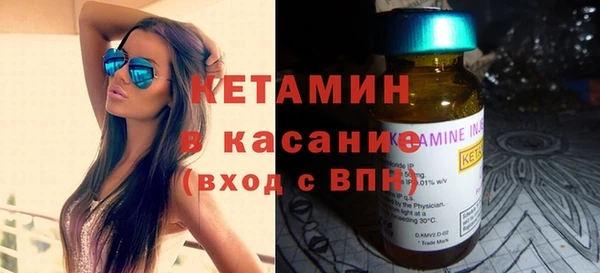 MESCALINE Нязепетровск