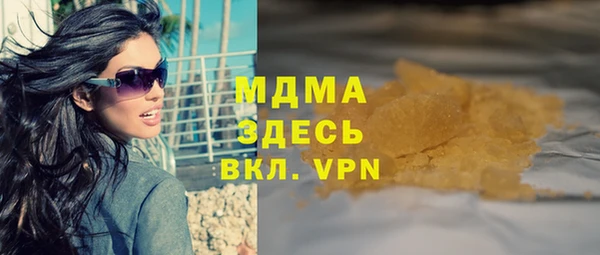 2c-b Новодвинск