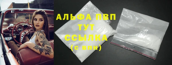 2c-b Новодвинск
