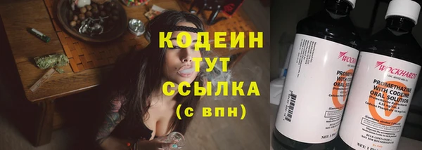 каннабис Нягань