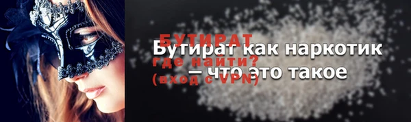 MESCALINE Нязепетровск