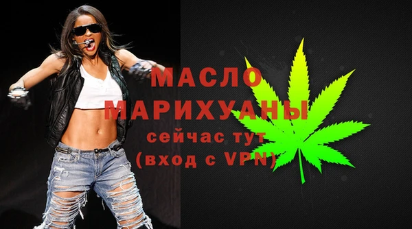 трава Новокубанск
