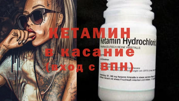 MESCALINE Нязепетровск