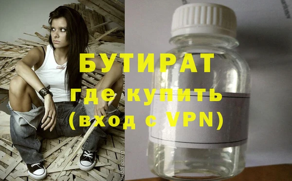 соль курить ск Краснослободск