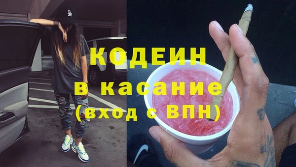 MESCALINE Нязепетровск