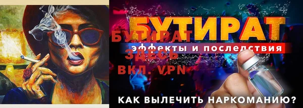MESCALINE Нязепетровск