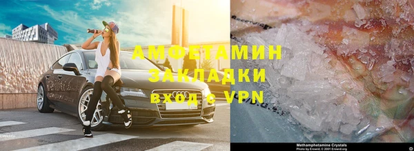 MESCALINE Нязепетровск
