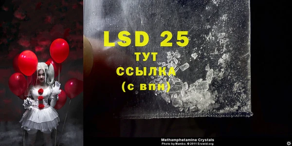 MESCALINE Нязепетровск