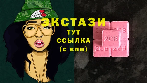 мет Сатка