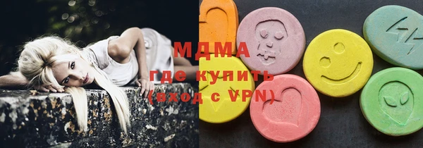 MESCALINE Нязепетровск