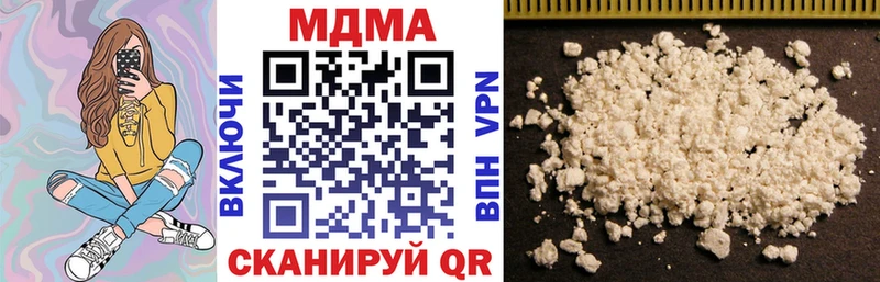 где купить наркотик  Петровск-Забайкальский  МДМА crystal 