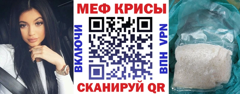 МЕФ мука Петровск-Забайкальский