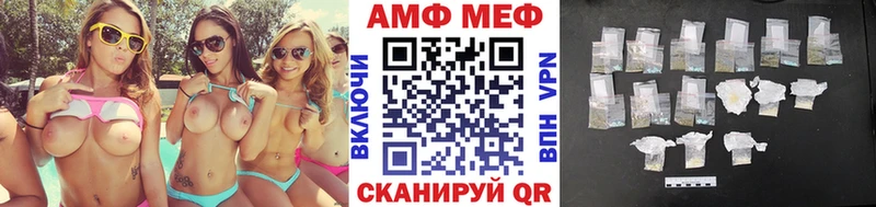 Метамфетамин кристалл  Петровск-Забайкальский 