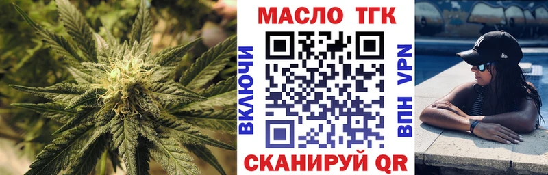 blacksprut ТОР  darknet клад  Дистиллят ТГК вейп с тгк  Петровск-Забайкальский 